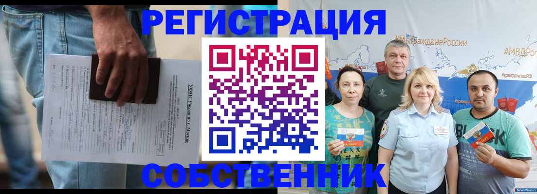 регистрация для дет. сада в Харабали